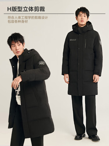 雪中飞 男立领连帽羽绒服