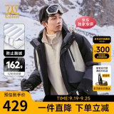 卡宾 男90鸭绒连帽羽绒服