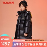 某东 鸭鸭  亲子装中长款羽绒服