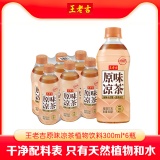 王老吉 原味凉茶植物饮料300ml*6瓶