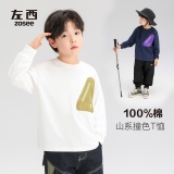 左西 男童全棉撞色t恤