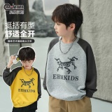小象汉姆 男童卫衣拼接款