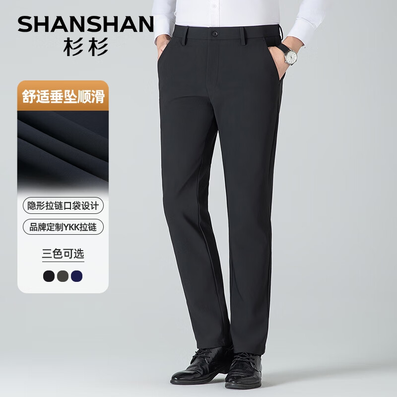 某东 杉杉男装: