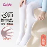 笛莎 儿童弹力连裤袜3条