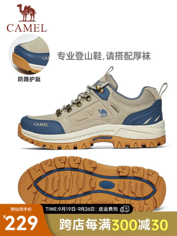 骆驼 男户外登山鞋
