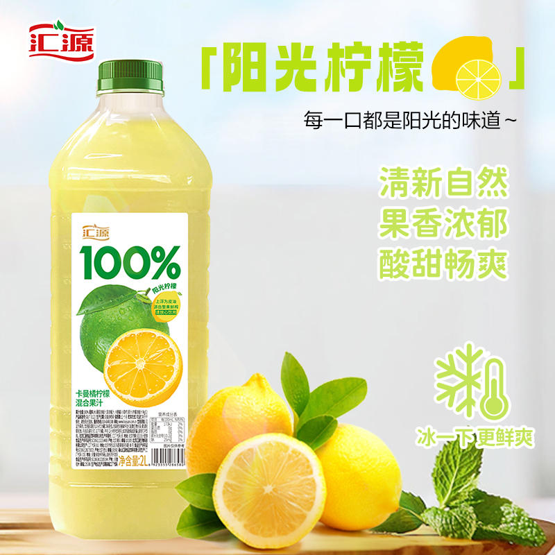 汇源 果汁2L*1瓶