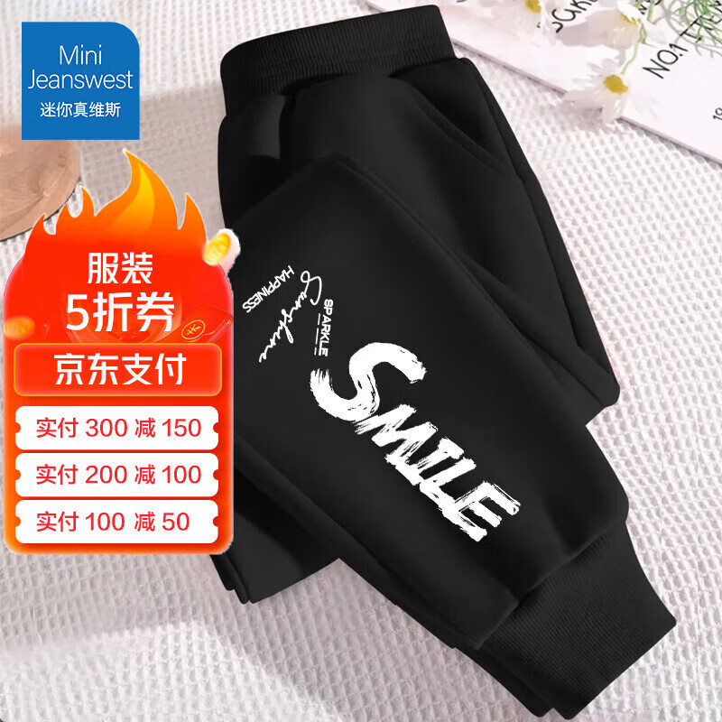 迷你真维斯 男童休闲裤