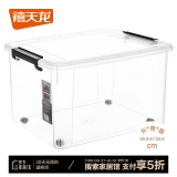 禧天龙 收纳箱 整理箱55L 透明带轮 1个装 