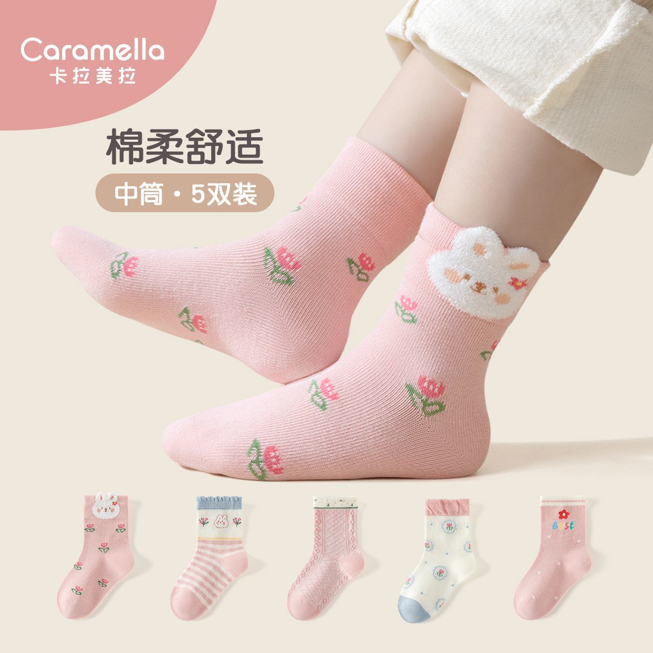 Caramella 儿童秋冬中筒袜5双