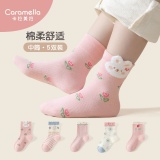 Caramella 儿童秋冬中筒袜5双