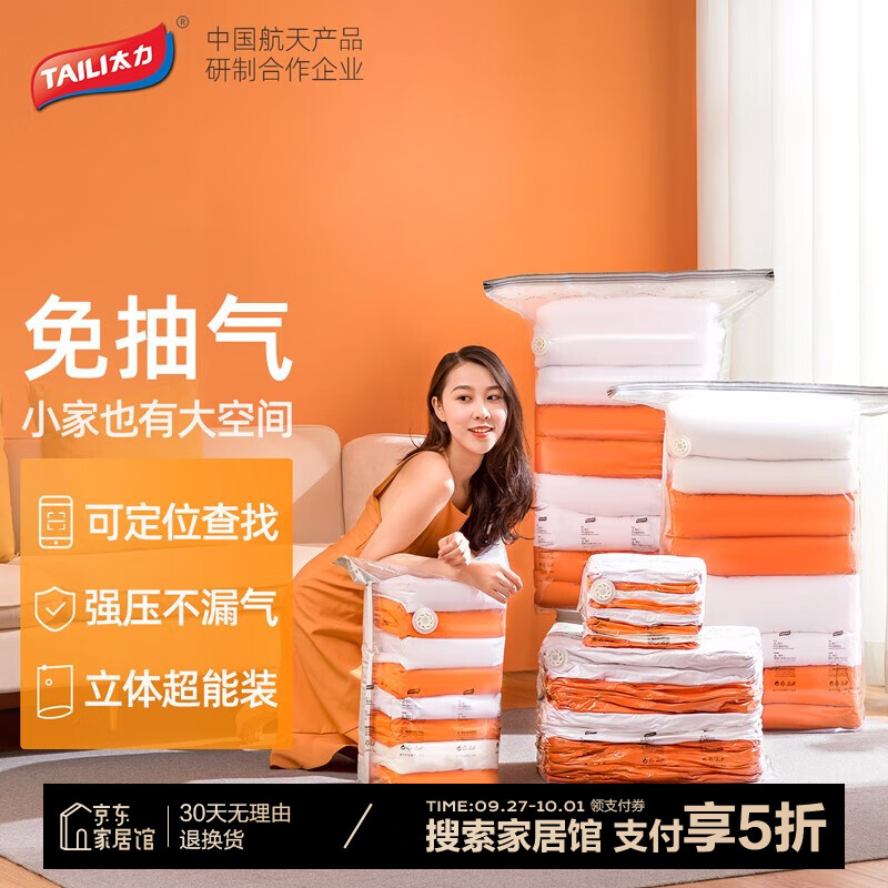 某东 太力几款: