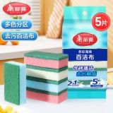 美丽雅 海绵百洁布5片装