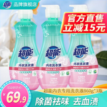 超能 男女士内衣内裤专用清洗液860g*3瓶