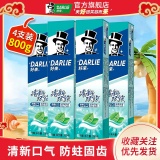 DAELIE好来 黑人牙膏家庭装200g*4支