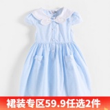 男生女生品牌大促