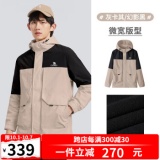 骆驼 情侣摇粒绒夹克外套