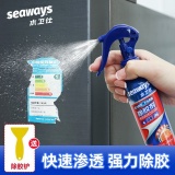 水卫仕  多功能除胶剂100ml*3瓶+除胶铲