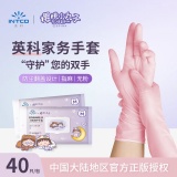 英科医疗 丁腈家务手套40只