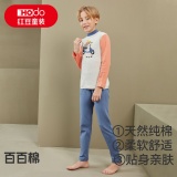 红豆  儿童秋衣秋裤 