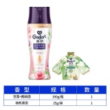  金纺 留香珠190g+25g 