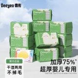 德佑  洗脸巾80抽*3包+湿巾10抽*1包