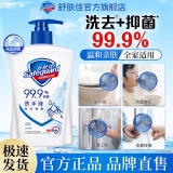 舒肤佳 经典抑菌洗手液420*2+袋装200g