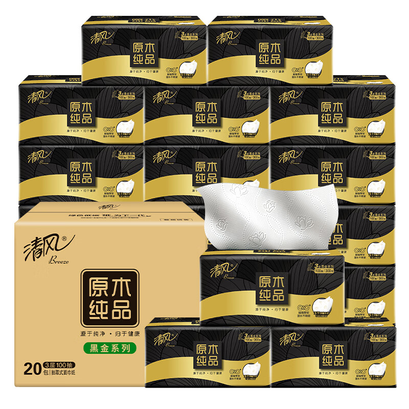 清风 抽纸 黑金3层100抽*20包抽M码