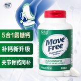 Move Free益节 高钙氨糖软骨素钙片80粒