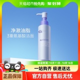 瑷尔博士 洁颜蜜氨基酸洗面奶30ml*2瓶