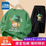 J.KIDS 儿童春秋套装