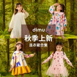 笛牧 女童连衣裙