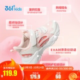 某东 361°童装童鞋组合： 
