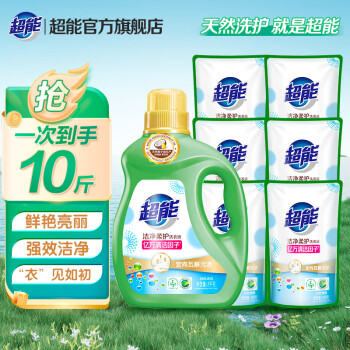 超能 洁净柔护洗衣液2kg瓶+500g*6袋共10斤