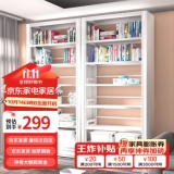 星都 书架1.0m六层2.0m高主架
