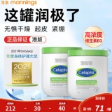 丝塔芙港版 大白罐润肤乳霜550g*2罐