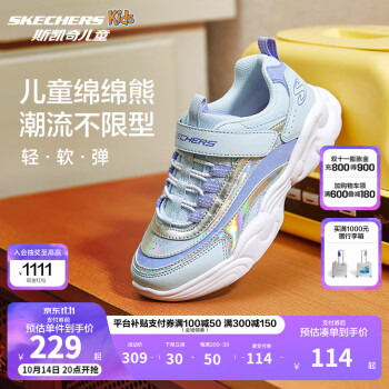 Skechers斯凯奇 儿童运动鞋