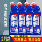 水卫仕 洁厕灵500g*4瓶