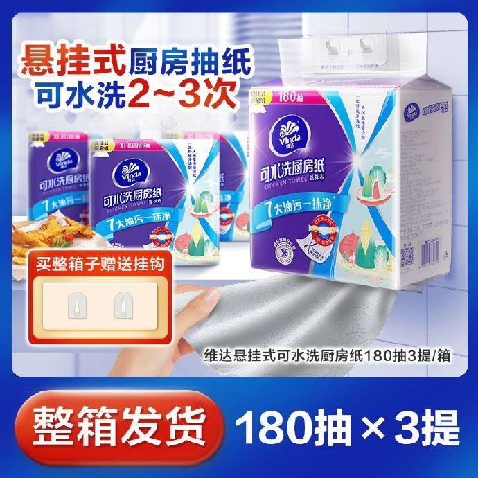安踏好价付【437】买1000