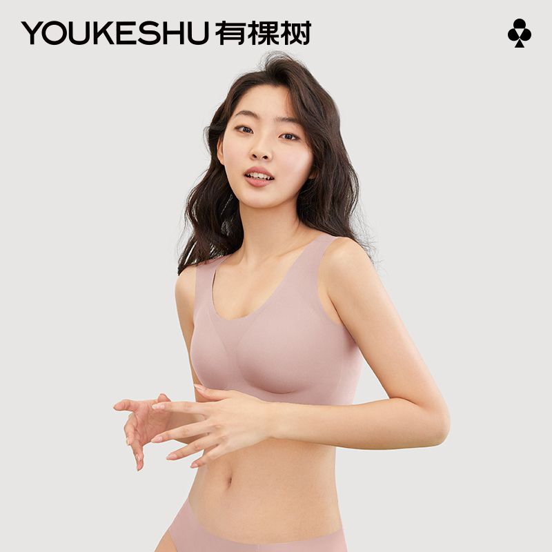 有棵树 背心式无尺码文胸内衣