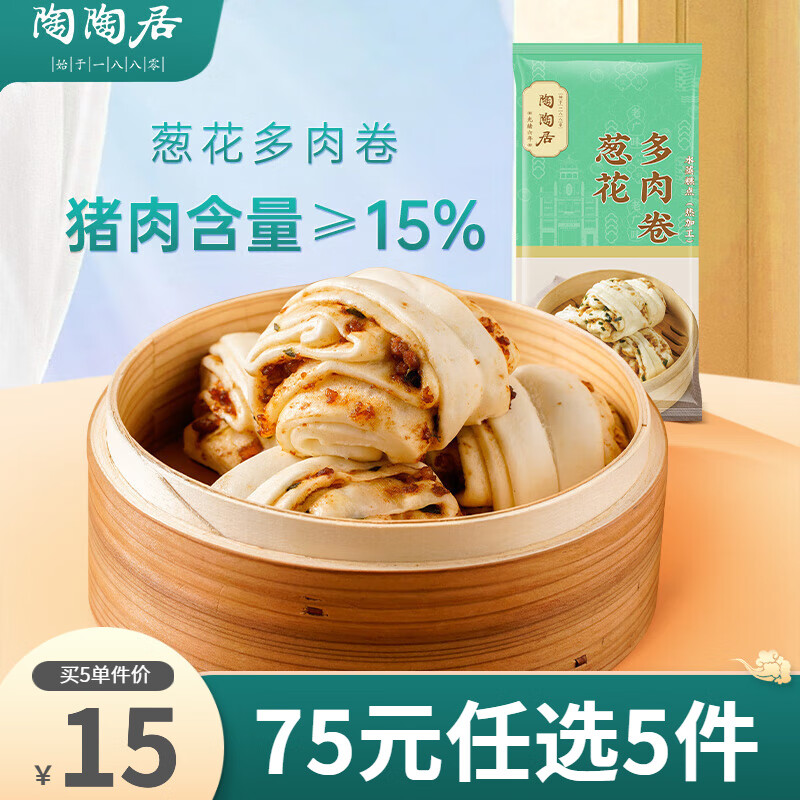 陶陶居