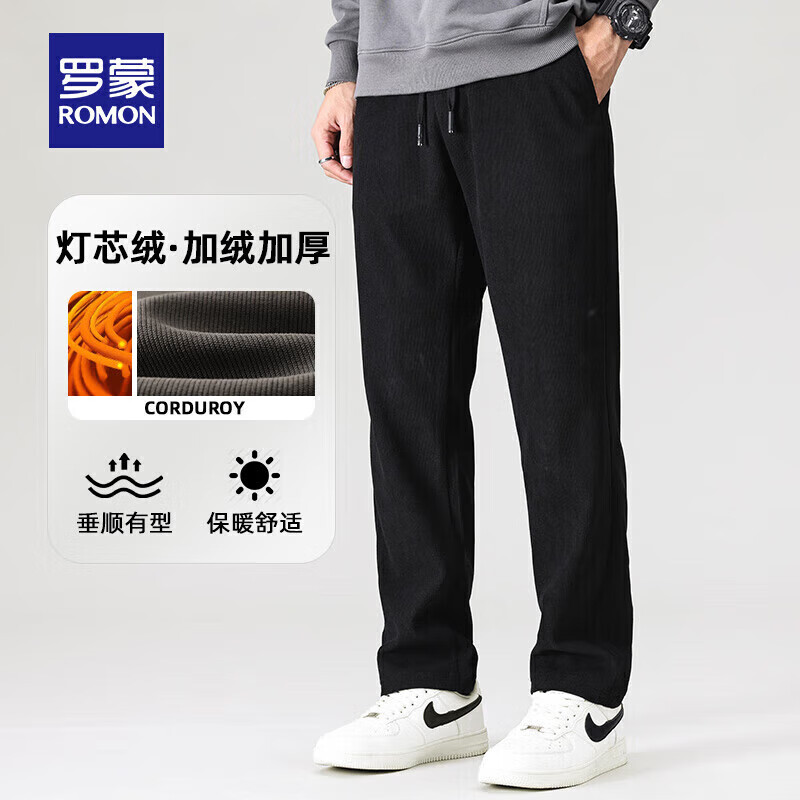 某东 罗蒙男装:
