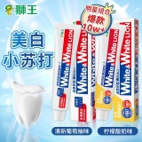 狮王 美白牙膏120/100g*2支