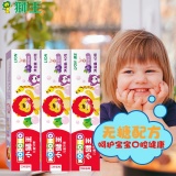 小狮王 儿童牙膏40克*3支