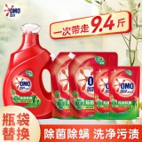 奥妙洗衣液9.4斤