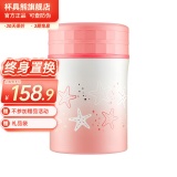 杯具熊  焖烧罐 500ml