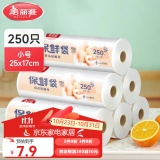 某东 美丽雅几款：