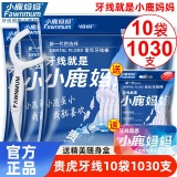  小鹿妈妈 超细牙线330支送随身盒 
