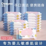 德佑 婴儿小包湿纸巾10抽*30包