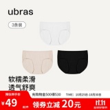 ubras 女士莫代尔中腰三角裤3条