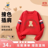 精典泰迪 男女童卫衣